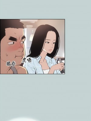 適合劈腿的好日子 1-131話[完結]_008_08