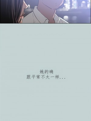 適合劈腿的好日子 1-131話[完結]_059_07