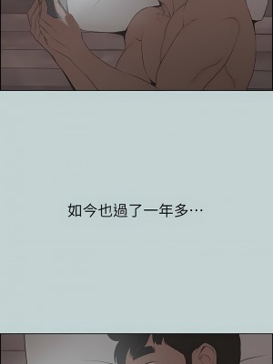適合劈腿的好日子 1-131話[完結]_105_12