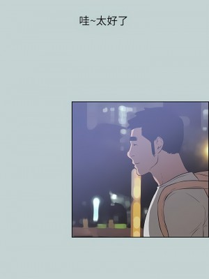 適合劈腿的好日子 1-131話[完結]_043_06