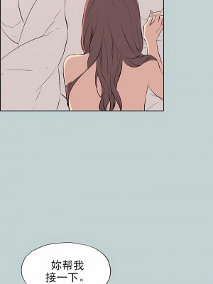 適合劈腿的好日子 1-131話[完結]_057_02