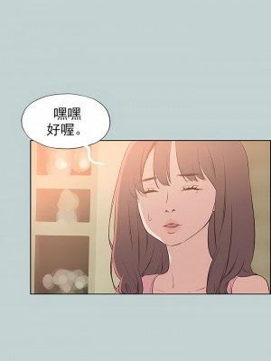 適合劈腿的好日子 1-131話[完結]_057_12