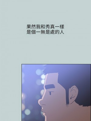 適合劈腿的好日子 1-131話[完結]_064_09