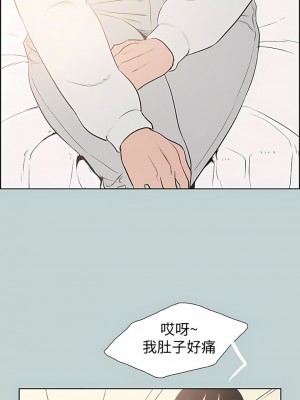 適合劈腿的好日子 1-131話[完結]_129_04