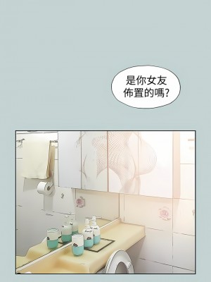 適合劈腿的好日子 1-131話[完結]_128_11