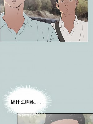 適合劈腿的好日子 1-131話[完結]_058_03