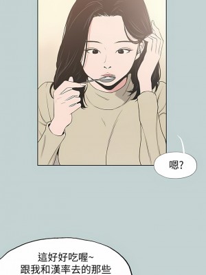 適合劈腿的好日子 1-131話[完結]_127_02