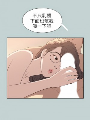 適合劈腿的好日子 1-131話[完結]_051_06