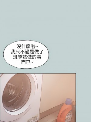適合劈腿的好日子 1-131話[完結]_045_01