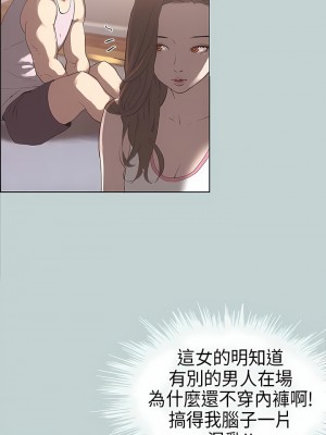 適合劈腿的好日子 1-131話[完結]_004_01