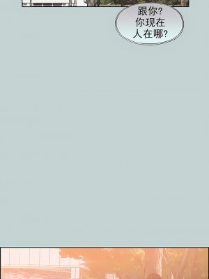 適合劈腿的好日子 1-131話[完結]_058_12