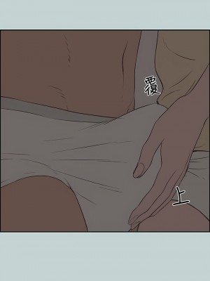 適合劈腿的好日子 1-131話[完結]_116_01