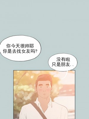 適合劈腿的好日子 1-131話[完結]_058_14