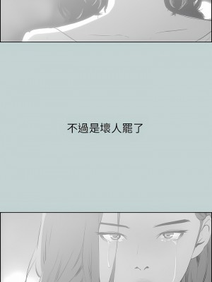 適合劈腿的好日子 1-131話[完結]_040_08