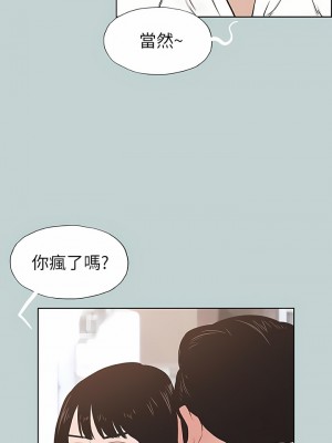 適合劈腿的好日子 1-131話[完結]_119_05