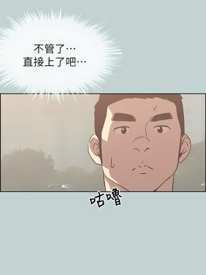 適合劈腿的好日子 1-131話[完結]_079_12