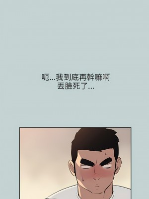 適合劈腿的好日子 1-131話[完結]_049_02