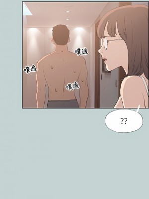 適合劈腿的好日子 1-131話[完結]_047_06