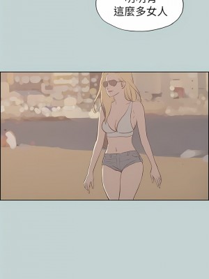 適合劈腿的好日子 1-131話[完結]_079_08