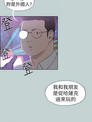 適合劈腿的好日子 1-131話[完結]_120_10