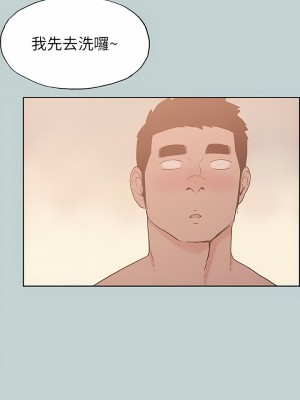 適合劈腿的好日子 1-131話[完結]_075_08