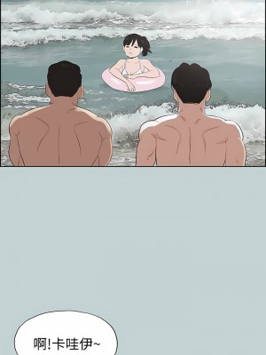 適合劈腿的好日子 1-131話[完結]_103_11