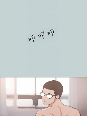 適合劈腿的好日子 1-131話[完結]_112_14