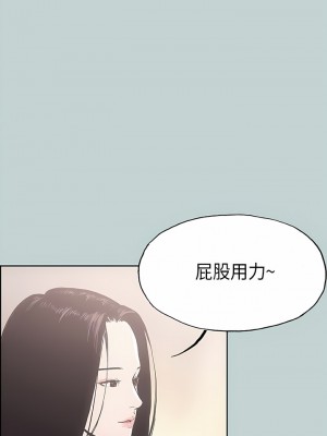 適合劈腿的好日子 1-131話[完結]_002_08