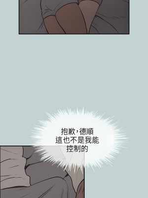 適合劈腿的好日子 1-131話[完結]_026_04