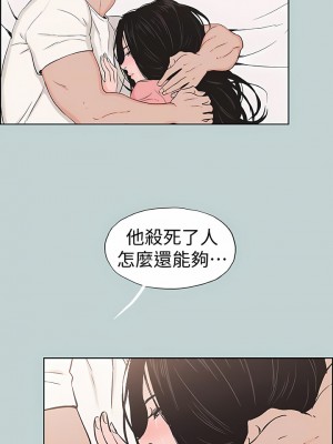 適合劈腿的好日子 1-131話[完結]_117_08