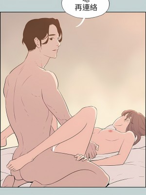 適合劈腿的好日子 1-131話[完結]_050_11