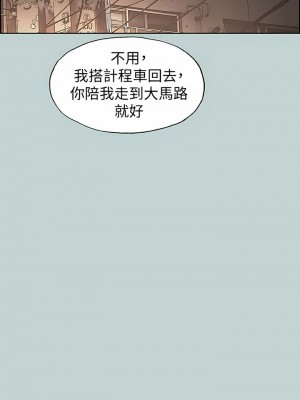 適合劈腿的好日子 1-131話[完結]_129_07