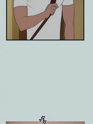 適合劈腿的好日子 1-131話[完結]_056_02