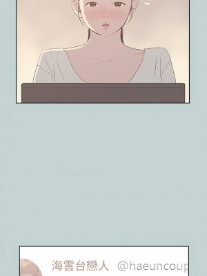 適合劈腿的好日子 1-131話[完結]_087_08