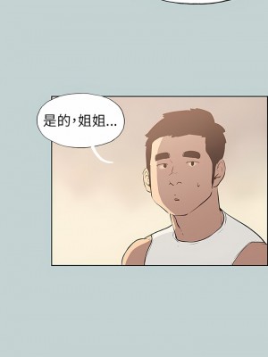 適合劈腿的好日子 1-131話[完結]_044_08