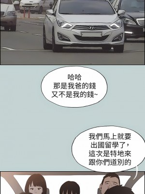 適合劈腿的好日子 1-131話[完結]_121_06