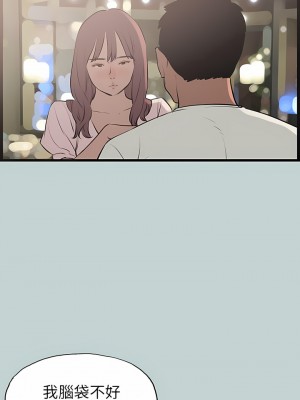 適合劈腿的好日子 1-131話[完結]_053_10