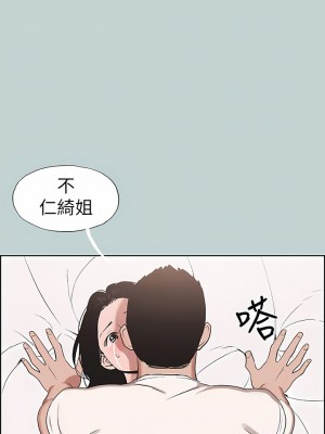 適合劈腿的好日子 1-131話[完結]_117_10