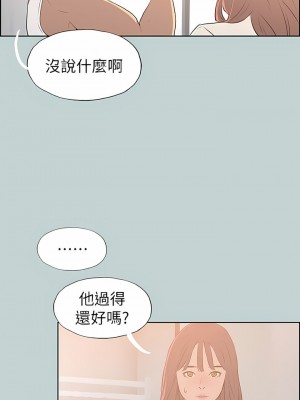 適合劈腿的好日子 1-131話[完結]_071_01
