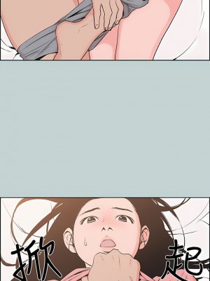 適合劈腿的好日子 1-131話[完結]_118_02