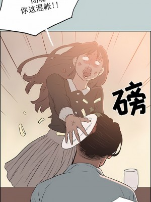 適合劈腿的好日子 1-131話[完結]_059_01