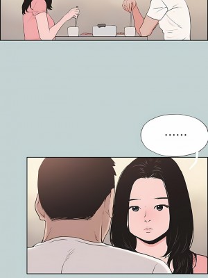 適合劈腿的好日子 1-131話[完結]_117_04