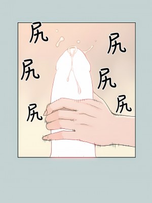 適合劈腿的好日子 1-131話[完結]_083_03