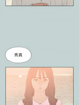 適合劈腿的好日子 1-131話[完結]_071_04