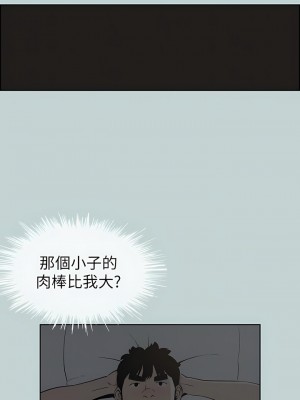 適合劈腿的好日子 1-131話[完結]_112_09