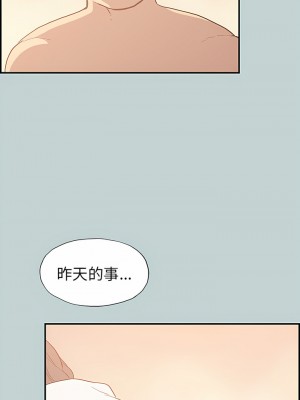 適合劈腿的好日子 1-131話[完結]_036_07