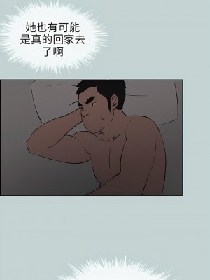 適合劈腿的好日子 1-131話[完結]_037_12