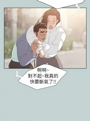 適合劈腿的好日子 1-131話[完結]_074_03