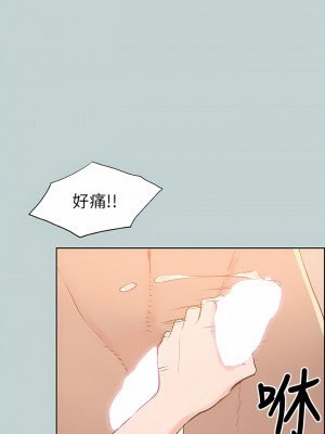 適合劈腿的好日子 1-131話[完結]_066_11