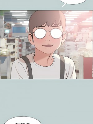 適合劈腿的好日子 1-131話[完結]_108_02